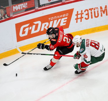 11.02.2020. «Авангард» - «Ак Барс» 2:1 Б