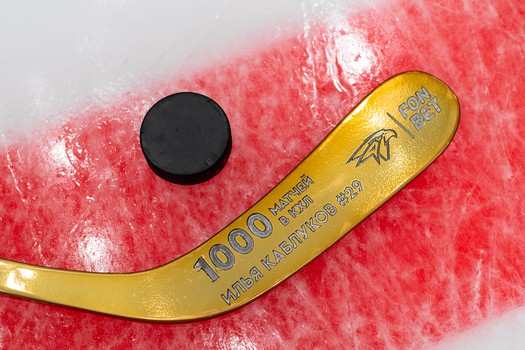 Золотая клюшка Ильи Каблукова в честь 1000 матчей в КХЛ. Детали