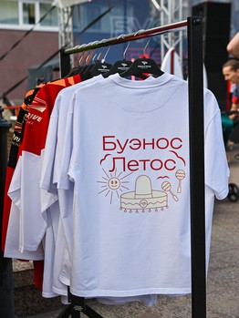 Артём Блажиевский на вечеринке Буэнос Летос