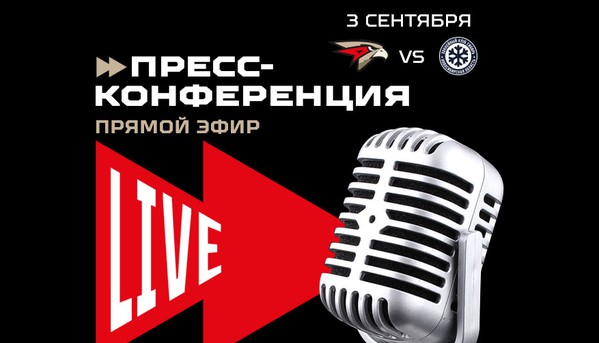 «Авангард» - «Сибирь» 1:0. Комментарии после матча