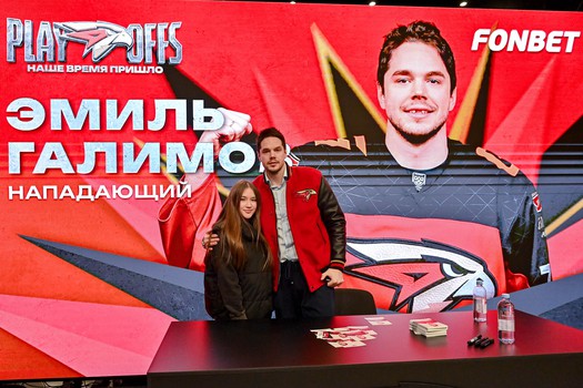 «Авангард» - «Металлург» 1:3. Вокруг матча