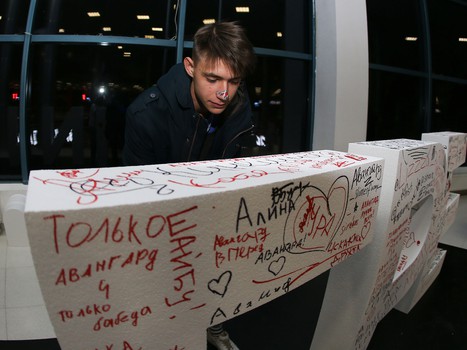 15.10.2019. «Авангард» - СКА 3:2