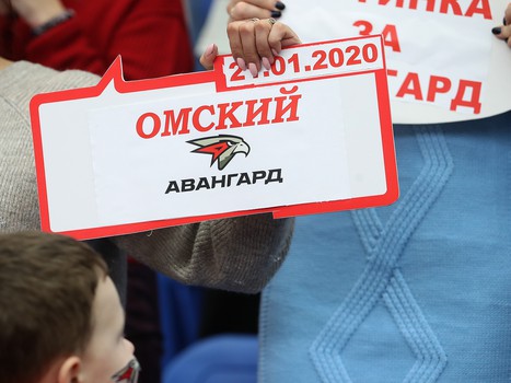 21.01.2020. «Витязь» - «Авангард» 1:2 Б