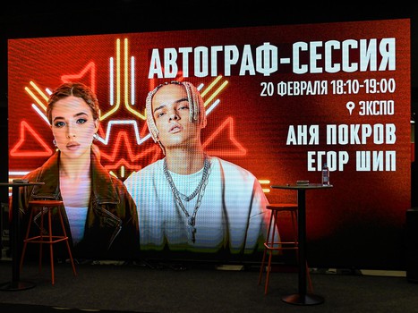 «Авангард» - «Автомобилист» 4:2. Вокруг матча