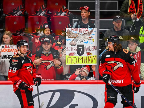 13.10.2023. «Авангард» - «Динамо» Мск 3:0