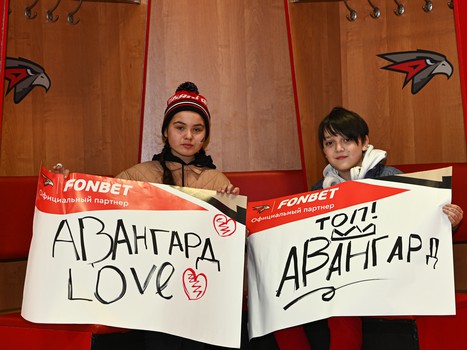 Закрытие сезона 2021/22 на «Арене Балашиха»