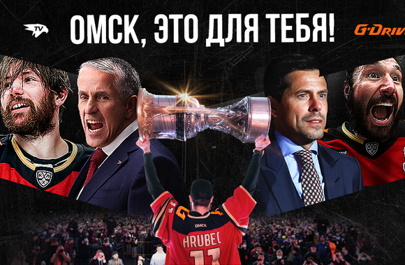 «Омск, это для тебя!» | Документальный фильм «Авангарда» про чемпионство в сезоне КХЛ 2020/21