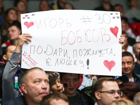 12.09.2018. "Авангард" - "Ак Барс" 2:1 Б