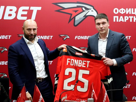 Подписание соглашения между ХК «Авангард» и БК «Фонбет»