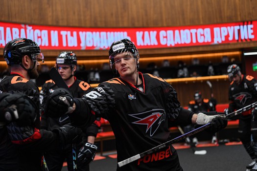 08.09.2025. «Авангард» - «Ак Барс» 1:2