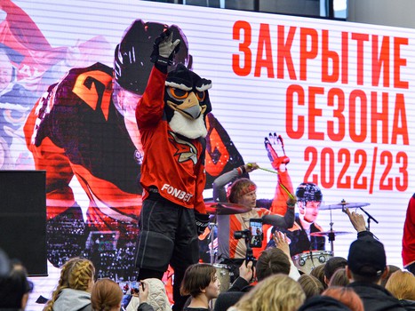 Закрытие сезона 2022/23 на G-Drive Арене. Часть 1