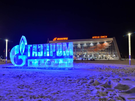 23.12.2017. "Авангард" - ХК "Сочи" 2:3 ОТ