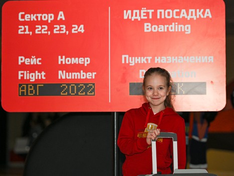 Закрытие сезона 2021/22 на «Арене Балашиха»