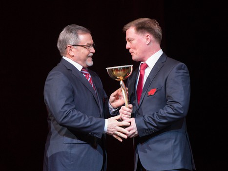 Церемония вручения Приза имени Леонида Киселёва