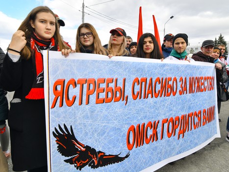 «Авангард» дома! Закрытие сезона 2018-2019 в Омске