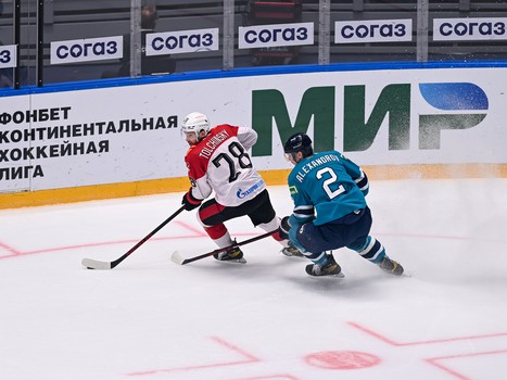 21.09.2022. ХК «Сочи» - «Авангард» 1:4