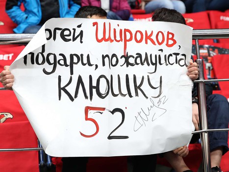 Открытая тренировка «Авангарда» для прессы и болельщиков