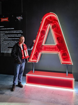 «Авангард» - ЦСКА 3:2. Вокруг матча