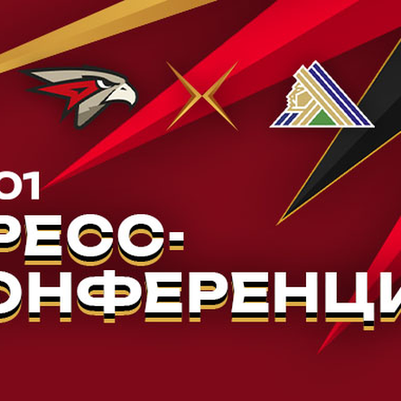 «АВАНГАРД» — «САЛАВАТ ЮЛАЕВ» 3:2 | 12.01.2025 | FONBET КХЛ 24/25 | Послематчевая пресс-конференция