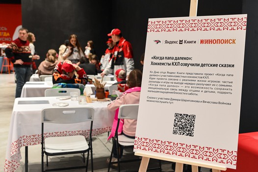 «Авангард» - «Автомобилист» 3:2 ОТ. Вокруг матча