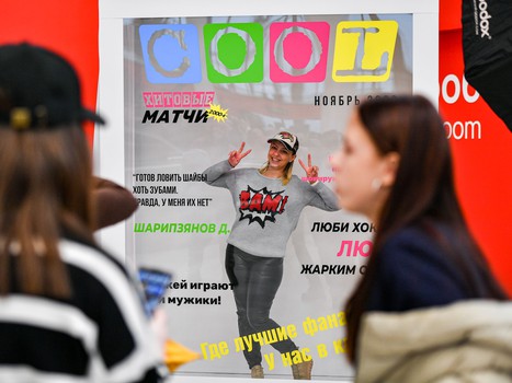 «Авангард» - «Куньлунь Ред Стар» 6:4. Вокруг матча