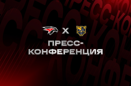 «Авангард» - ХК «Сочи» | Послематчевая пресс-конференция