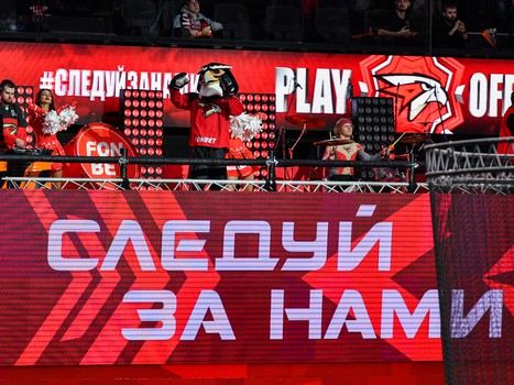 «Авангард» - «Металлург» 2:1 ОТ. Вокруг матча