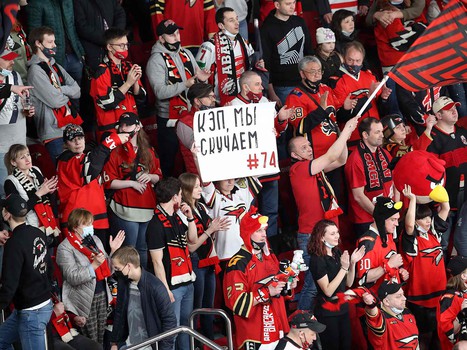 13.04.2021. Финал Востока, 6 матч. «Авангард» - «Ак Барс» 0:2