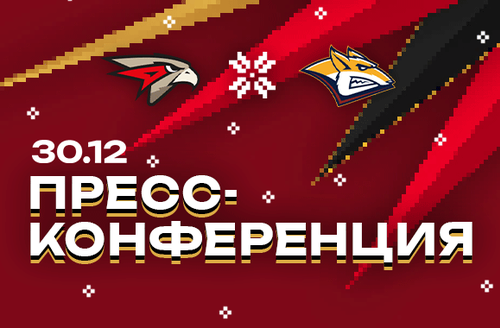 «АВАНГАРД» — «МЕТАЛЛУРГ» 1:2 | 30.12.24 | FONBET КХЛ 24/25 | Послематчевая пресс-конференция