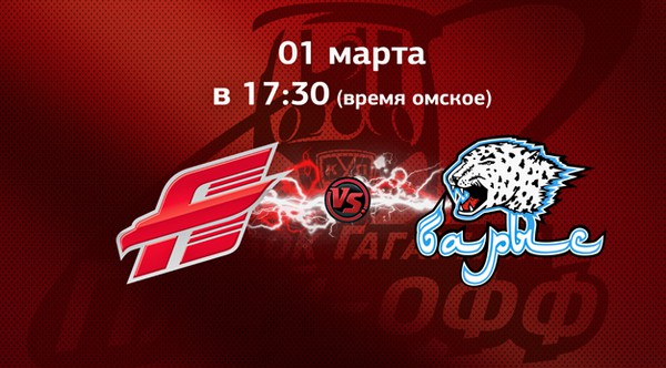 Первушин вместо Семенова. Состав "Авангарда" на второй матч серии с "Барысом"