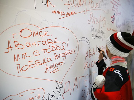 06.04.2019. «Авангард» - «Салават Юлаев» 2:3 2ОТ