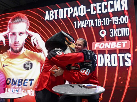 «Авангард» - «Лада» 5:1. Вокруг матча