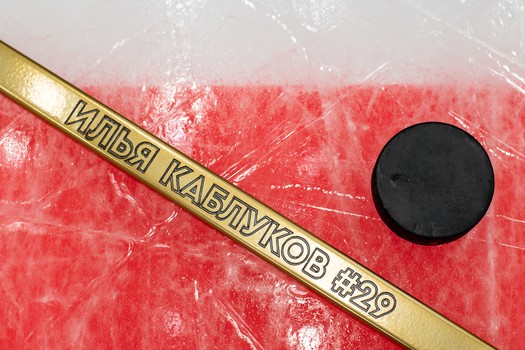 Золотая клюшка Ильи Каблукова в честь 1000 матчей в КХЛ. Детали