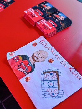 Артём Блажиевский на вечеринке Буэнос Летос