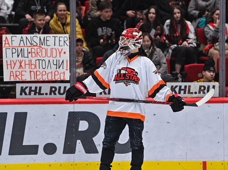 Закрытие сезона 2022/23 на G-Drive Арене. Часть 2