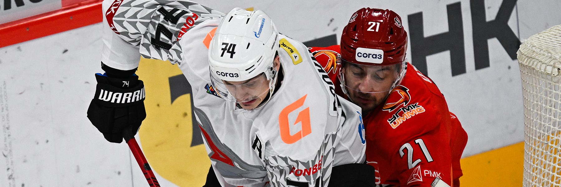 Те же рельсы. «Авангард» уступает в Екатеринбурге