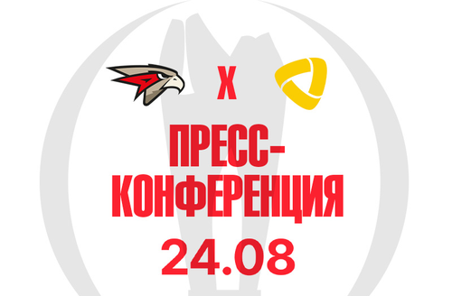 ПРЕСС-КОНФЕРЕНЦИЯ I «Авангард» - «Северсталь» I FONBET Кубок Блинова