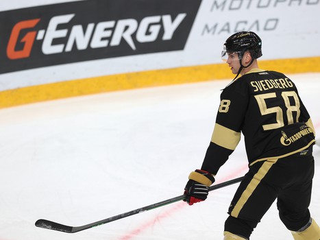 07.01.2022. «Авангард» - «Динамо» Мн 3:0