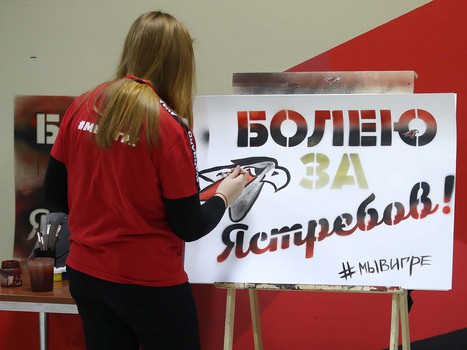 23.02.2020. «Авангард» - «Локомотив» 0:1