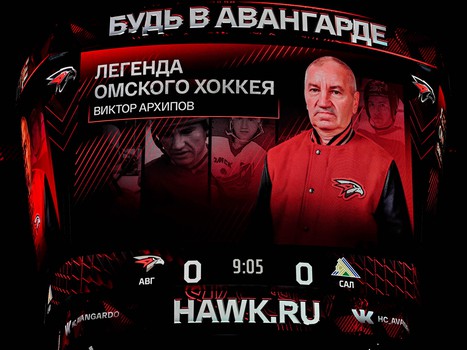 «Авангард» - «Салават Юлаев» 3:2 ОТ. Вокруг матча