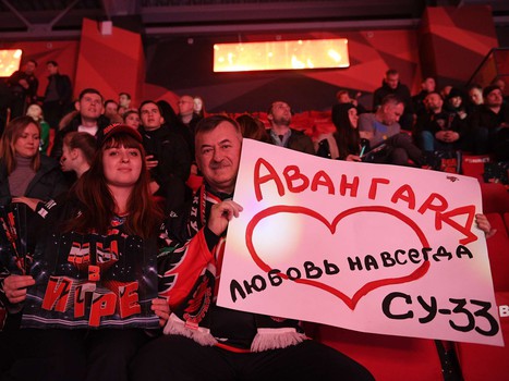 21.12.2019. «Авангард» - «Салават Юлаев» 2:1