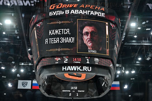 «Авангард» - «Трактор» 6:2. Вокруг матча