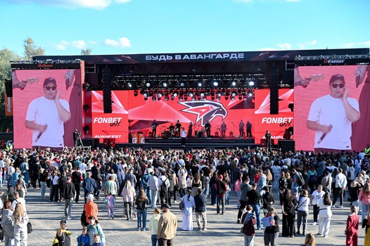 FONBET Шоу AVANFEST