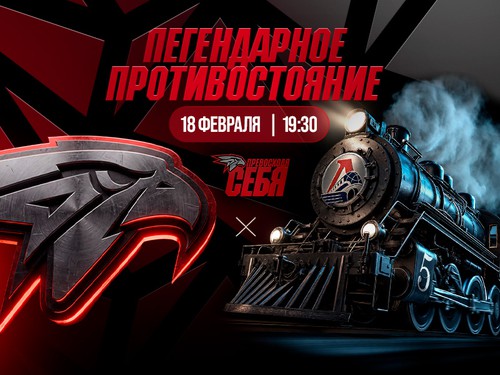 Билеты в продаже!