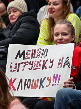 Открытая тренировка «Авангарда» перед плей-офф