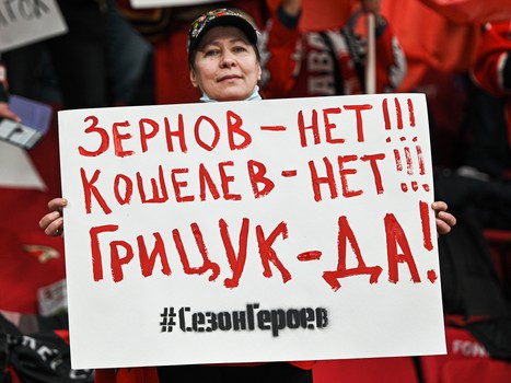 «Авангард» - «Металлург» 4:2. Вокруг матча