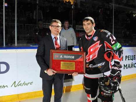 28.10.2013 "Авангард" - "Металлург" (Мг)