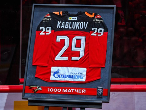 16.02.2025. «Авангард» - «Ак Барс» 6:2