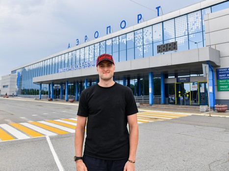 Александр Волков прилетел в Омск