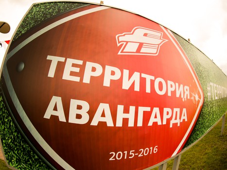 "Территория Авангарда". Часть 1. Площадь у "Арены Омск"